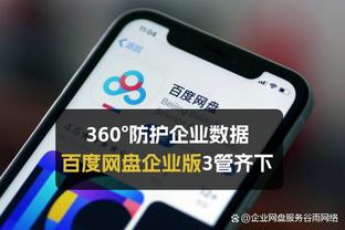 金宝搏官方app下载